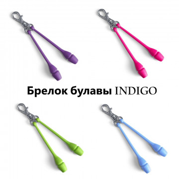 small_brelok-bulavy-indigo