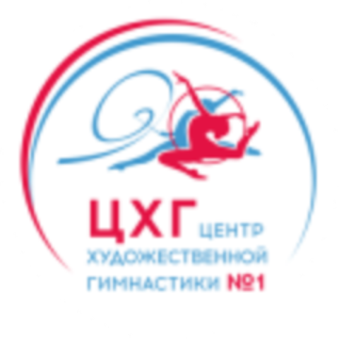 ЦХГ №1